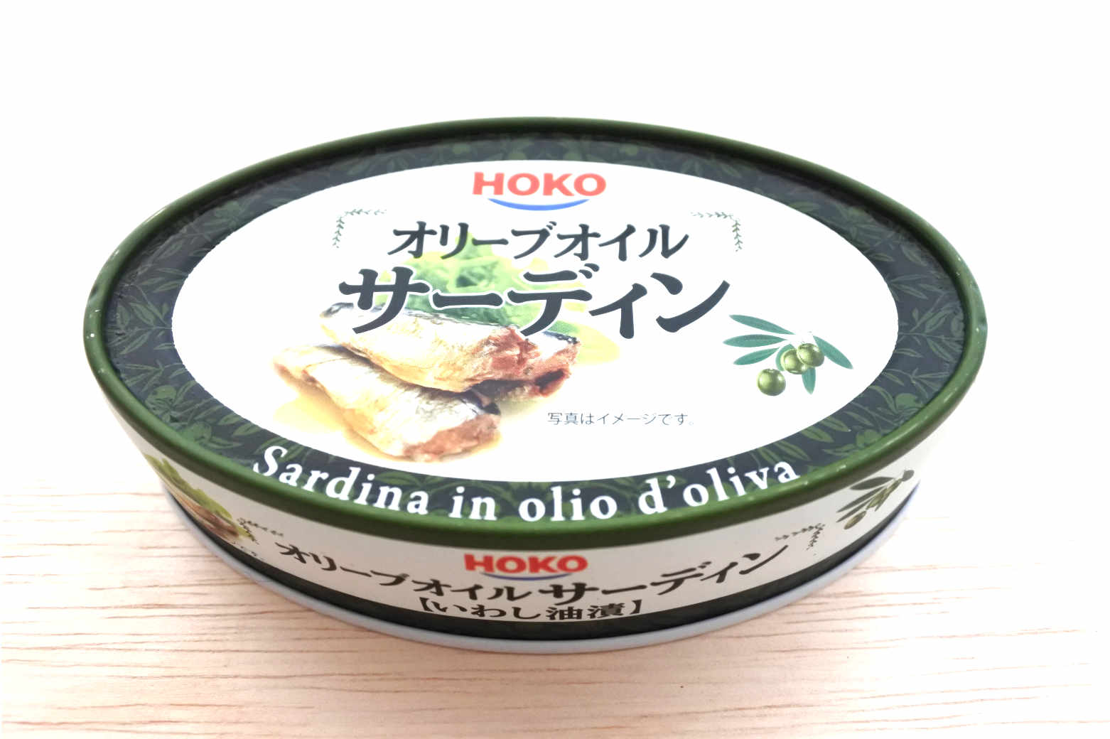 オイルサーディン：HOKOのオリーブオイルサーディンで簡単に魚を満喫【缶詰】