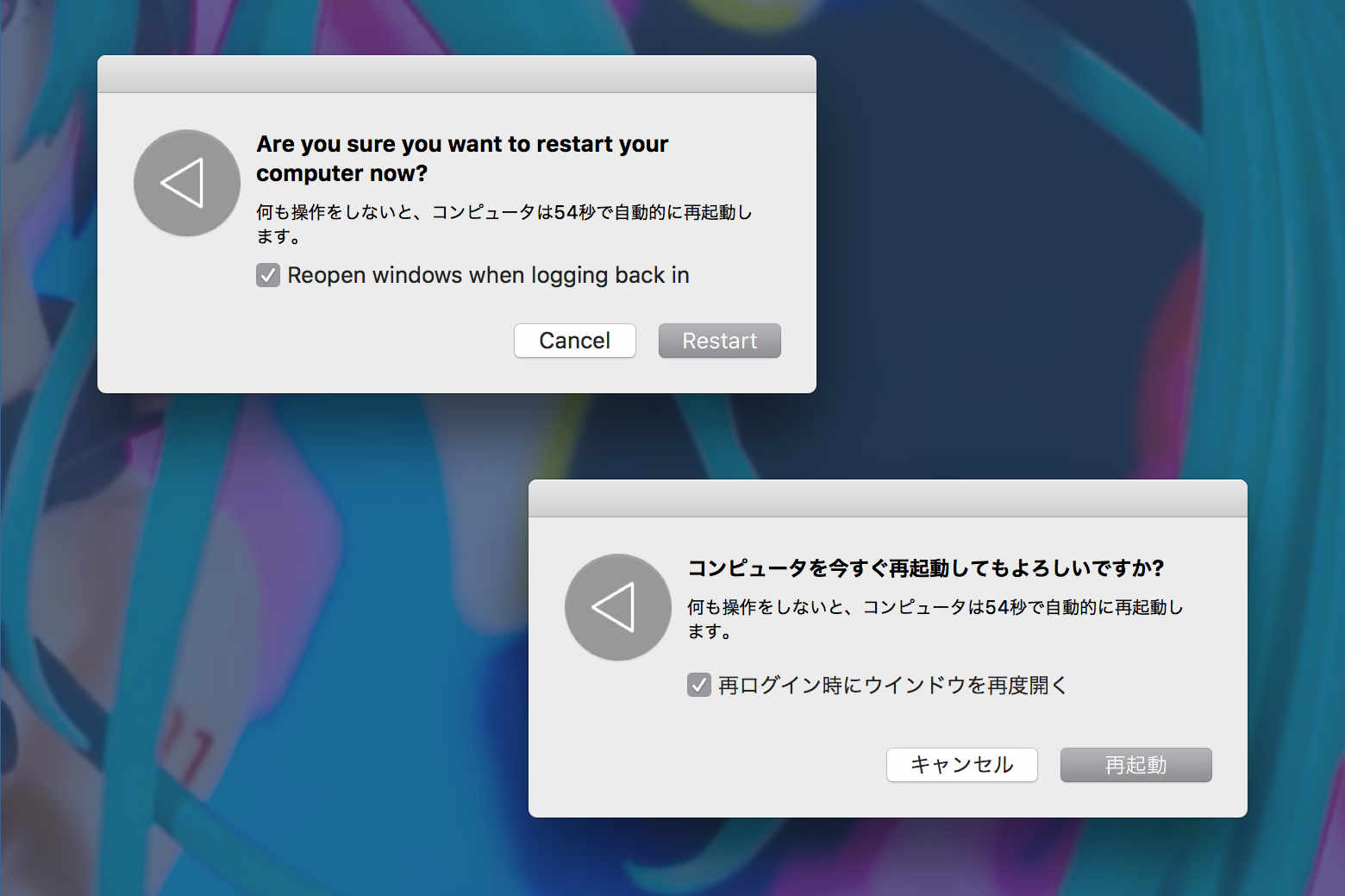 Macのダイアログやログイン画面が英語になった場合はターミナルで日本語に戻す【Mac/やり方】