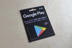 Google Play カード