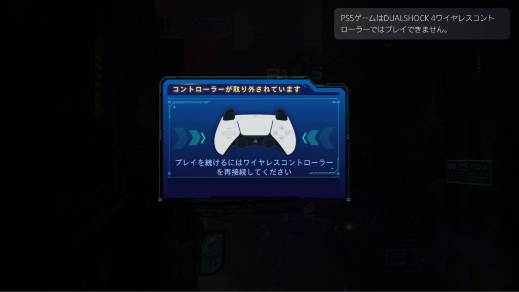 DUALSHOCK4コントローラーのライトバーの色と概要【PS4(Pro)/PS5 