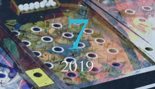 2019年７月の気になるイベントをピックアップ：祇園祭・天神祭りなど【予定】