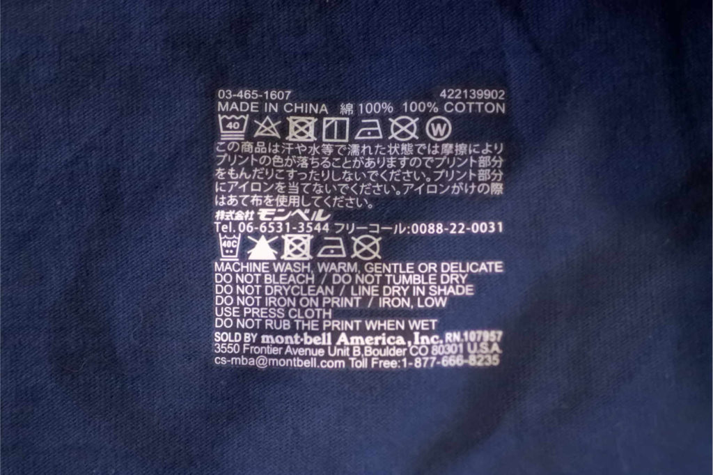 ペアスキンコットンTシャツの洗濯タグ