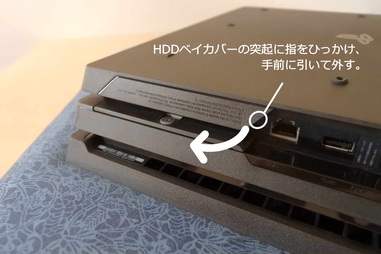 PlayStation4Pro：内蔵HDDをSSDに取り換え！ロード時間を大幅に短縮 