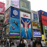 『みんなのJAPAN MOVE』大阪・関西を世界都市に⁉︎【YouTube/大阪/関西/ニュース】
